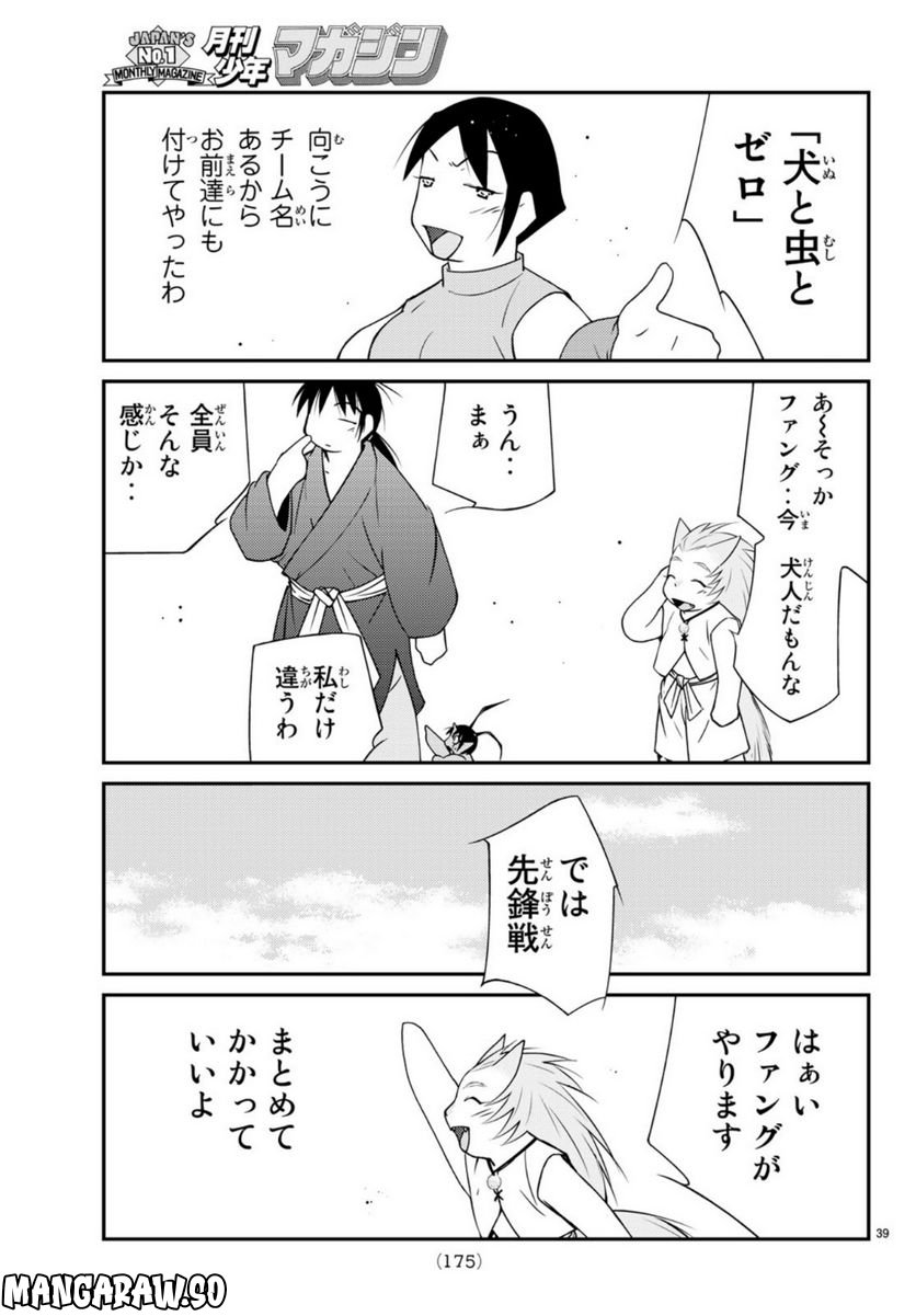 P39