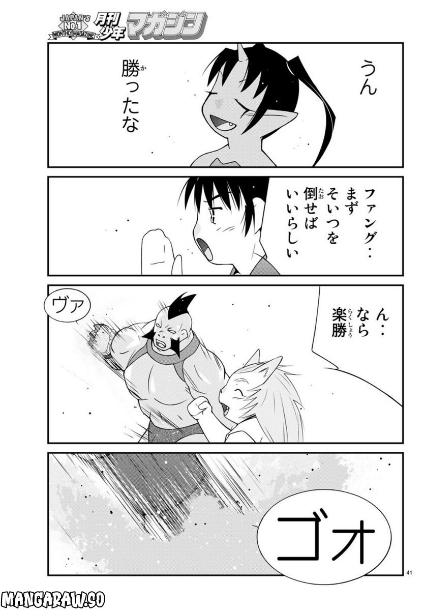 P41
