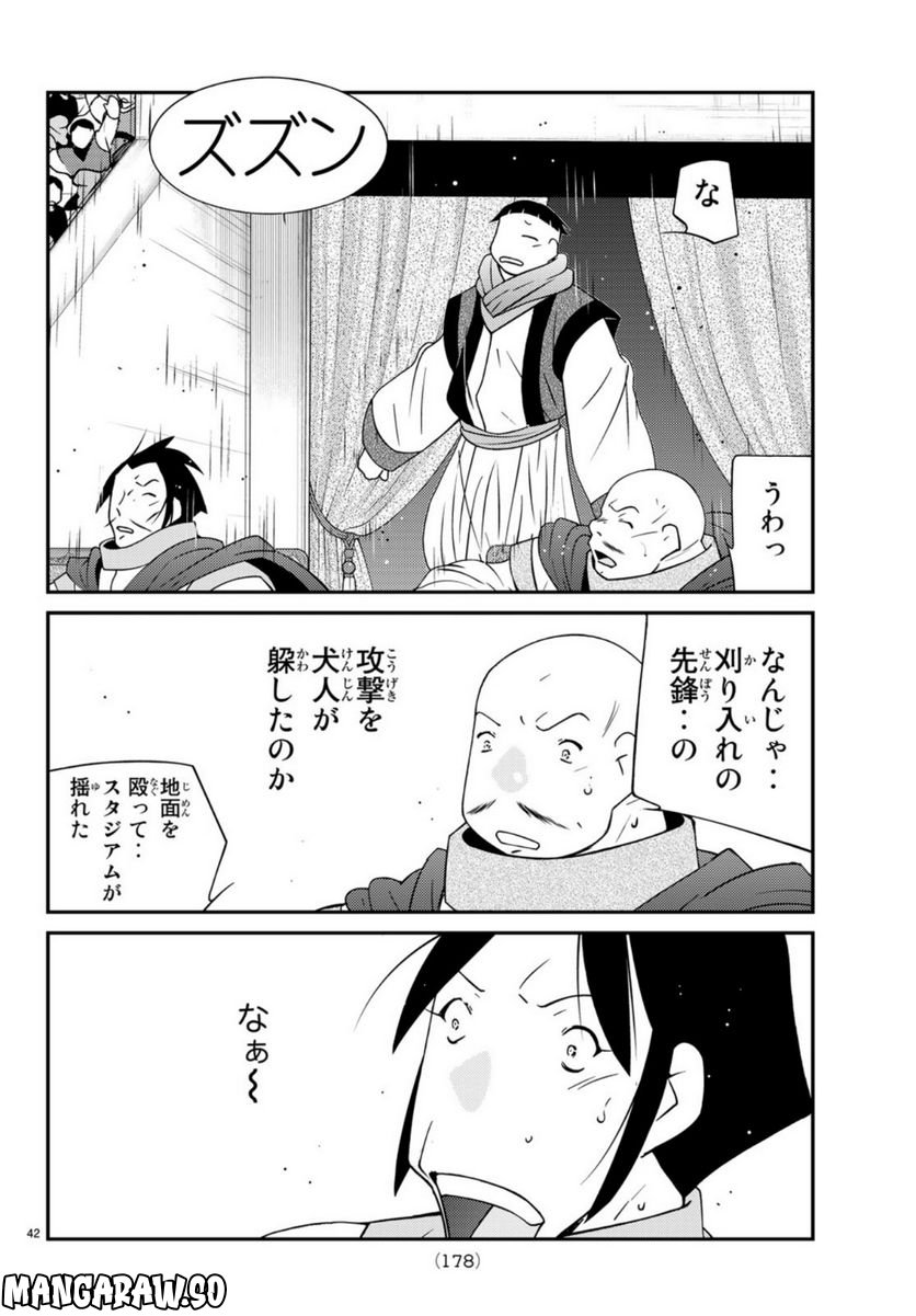 P42