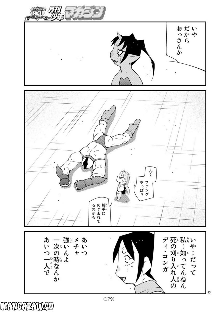 P43