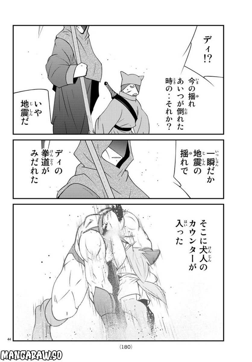 P44