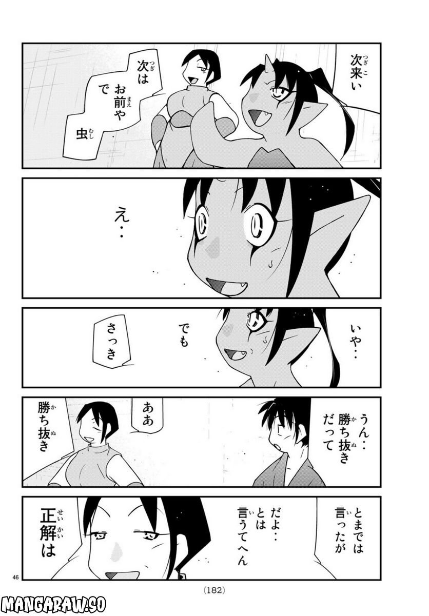 P46