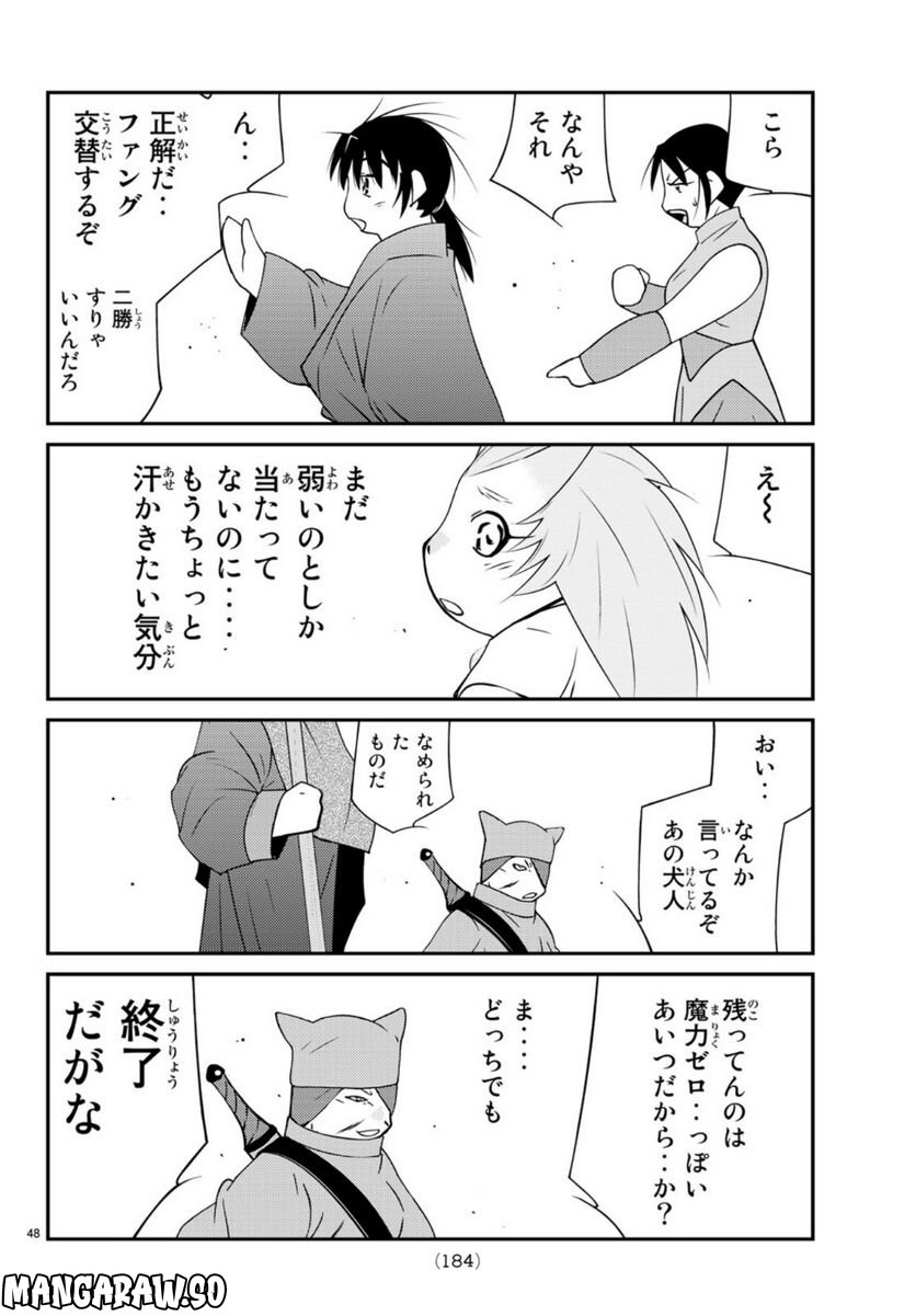 P48