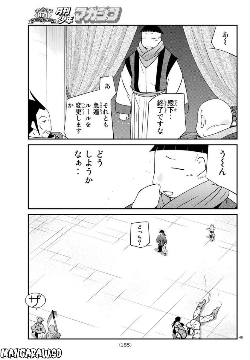 P49