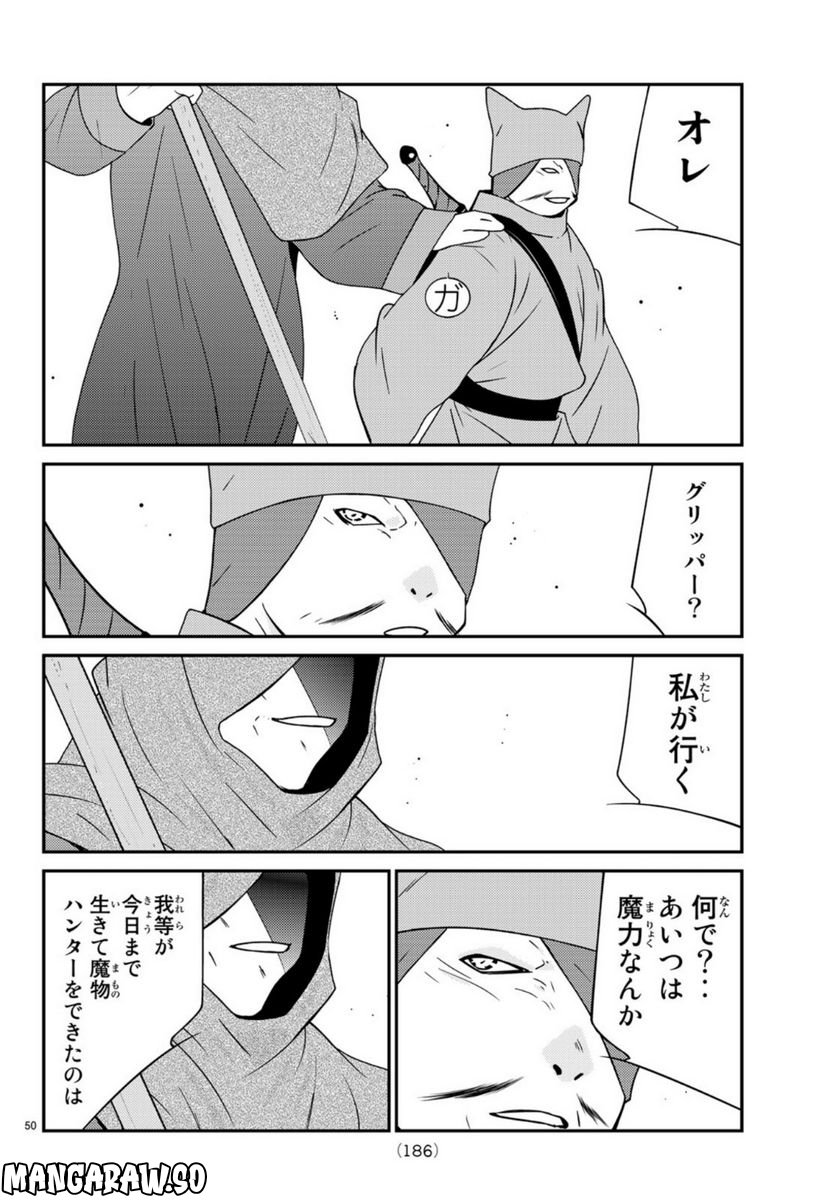 P50