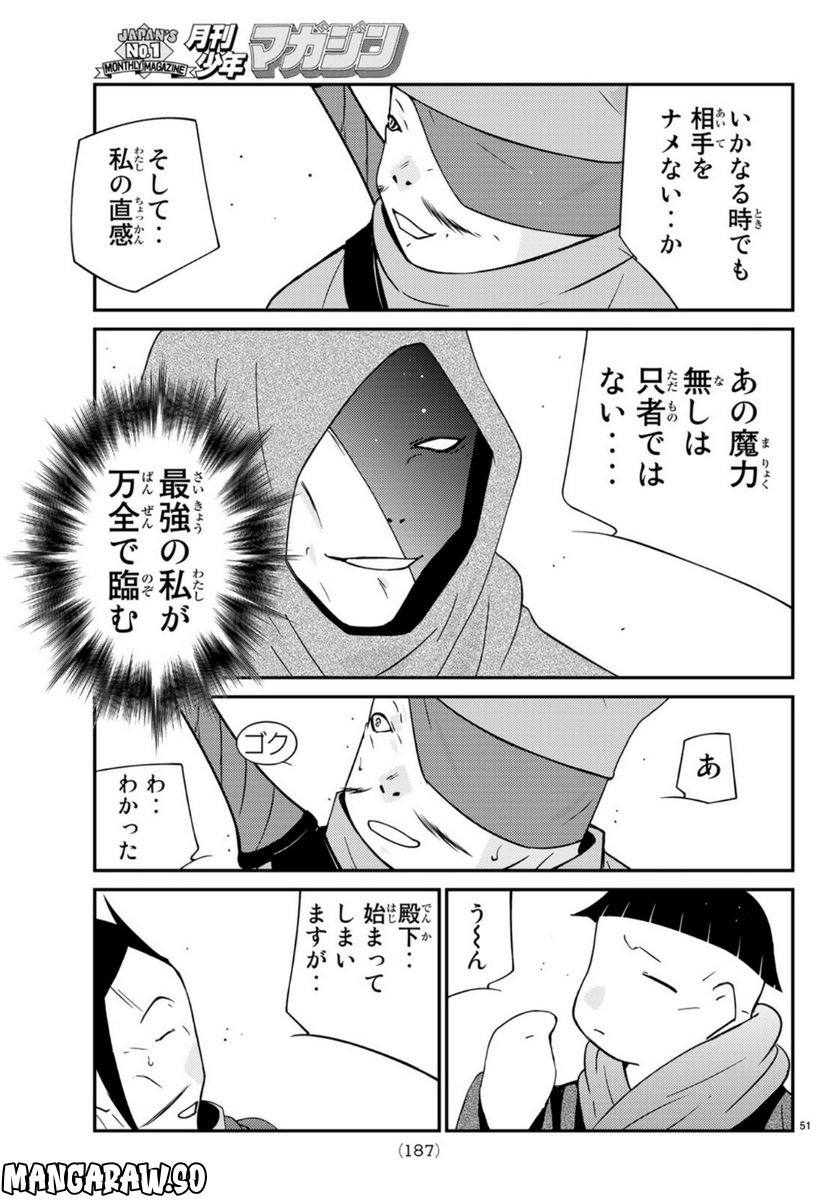 P51