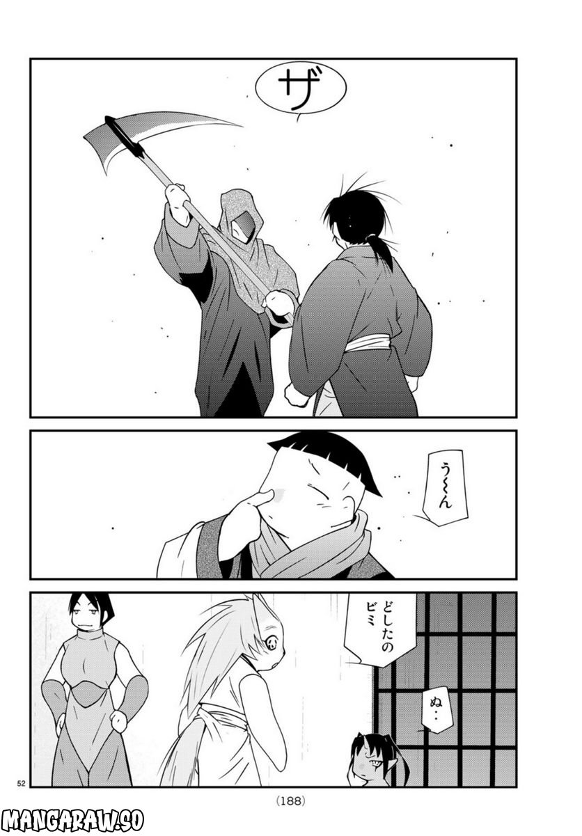 P52