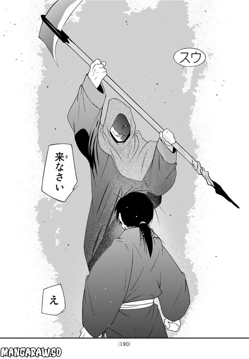 P54