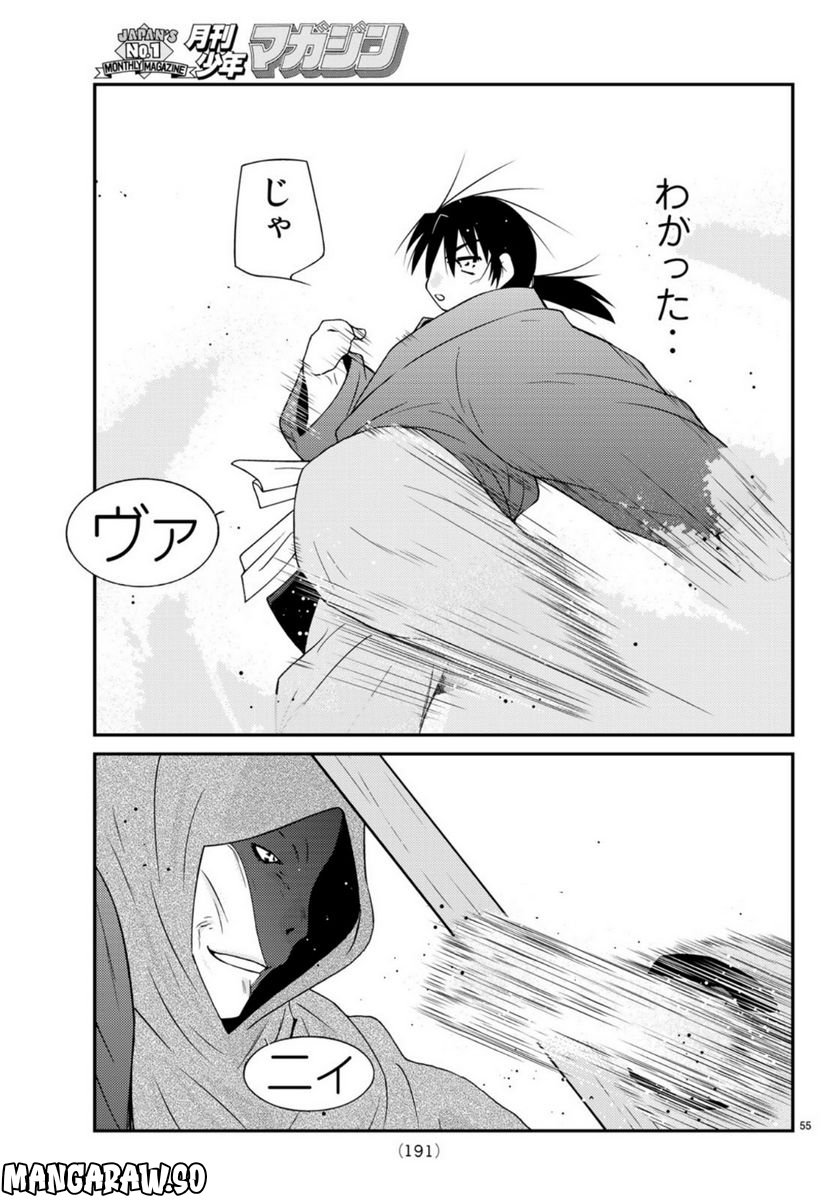 P55