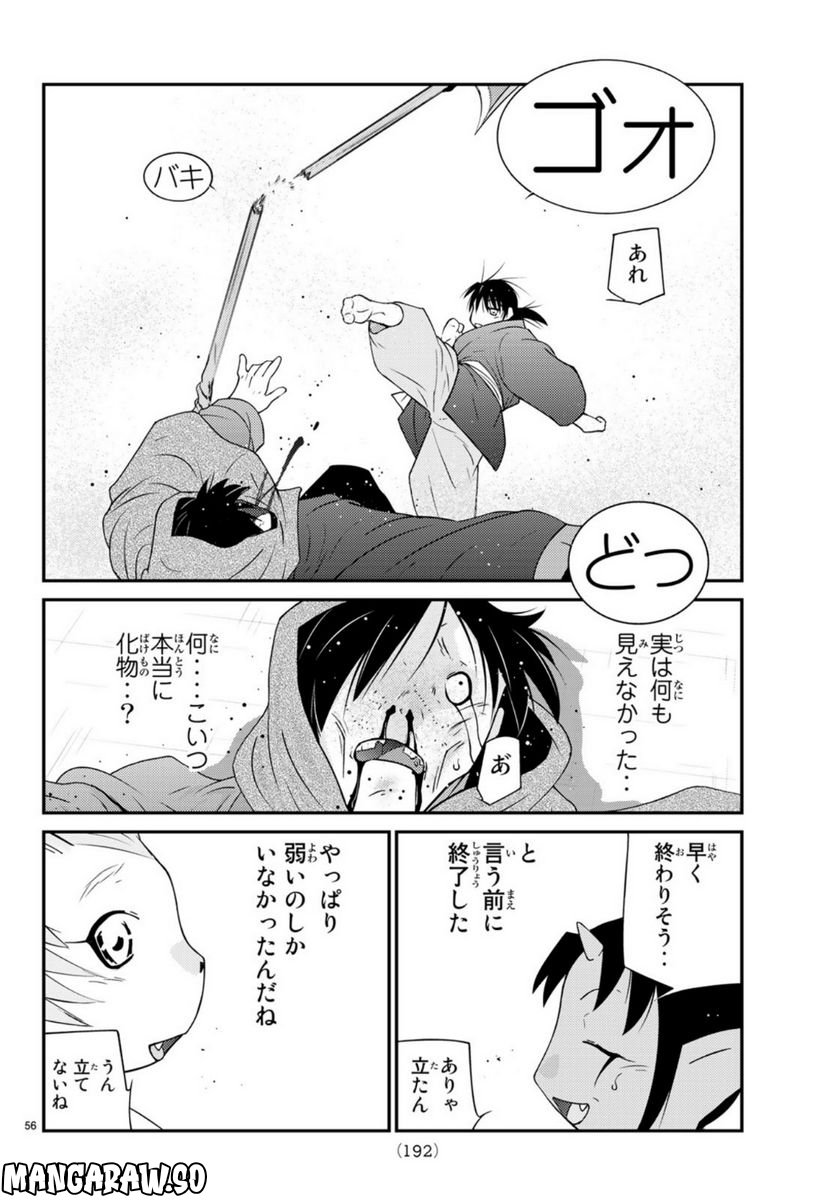 P56