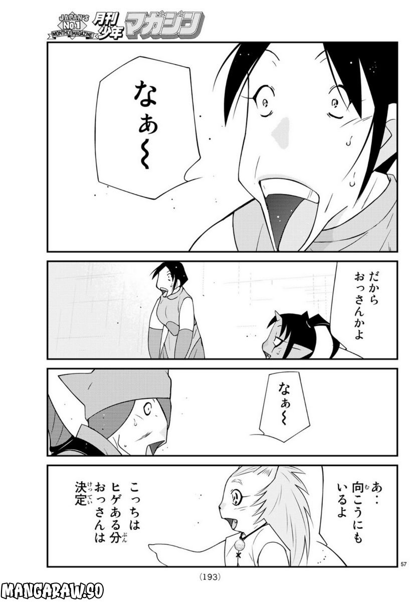 P57