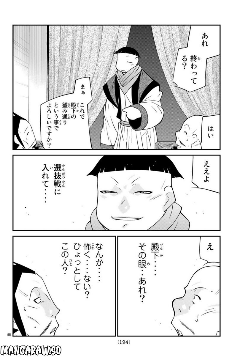 P58