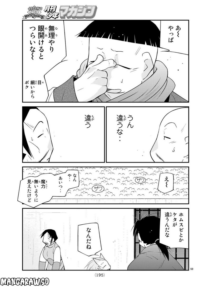 P59