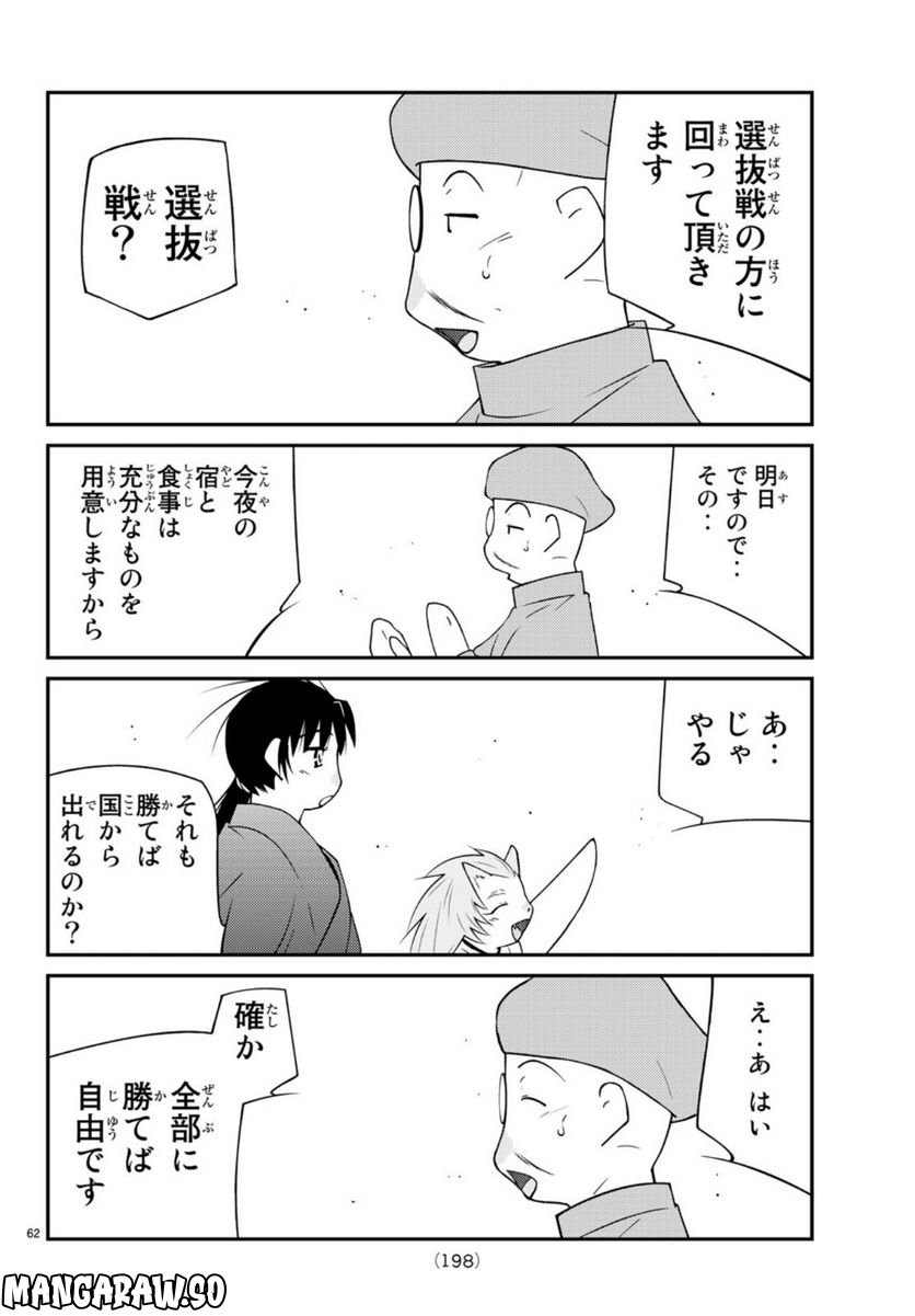 P62