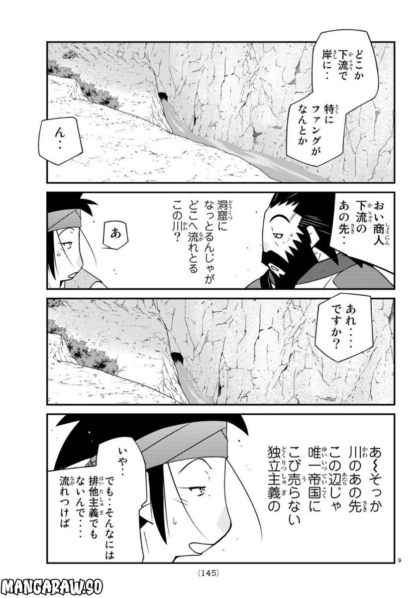 P9