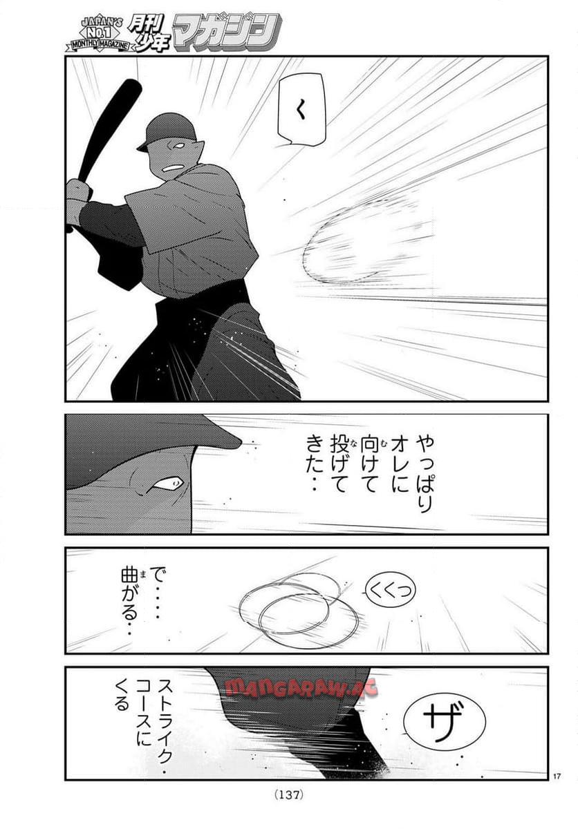 P17