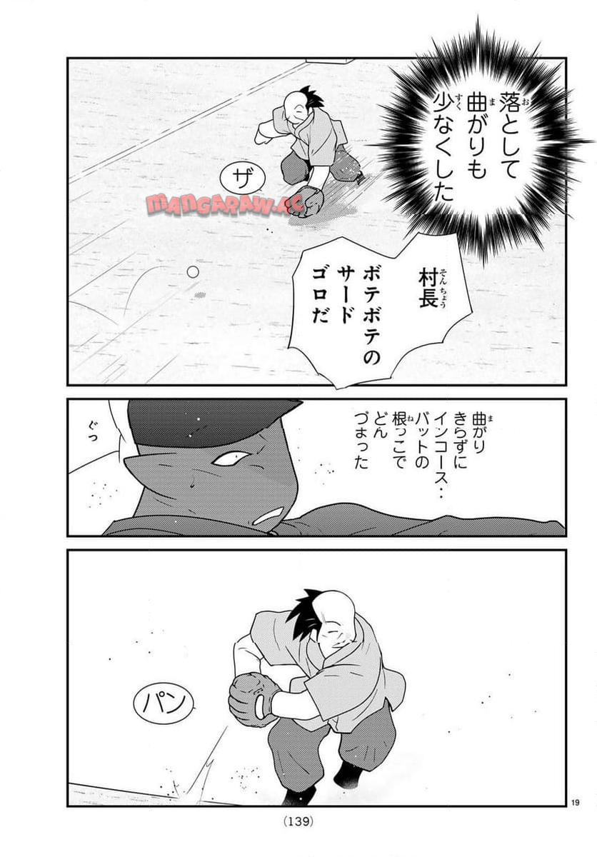 P19