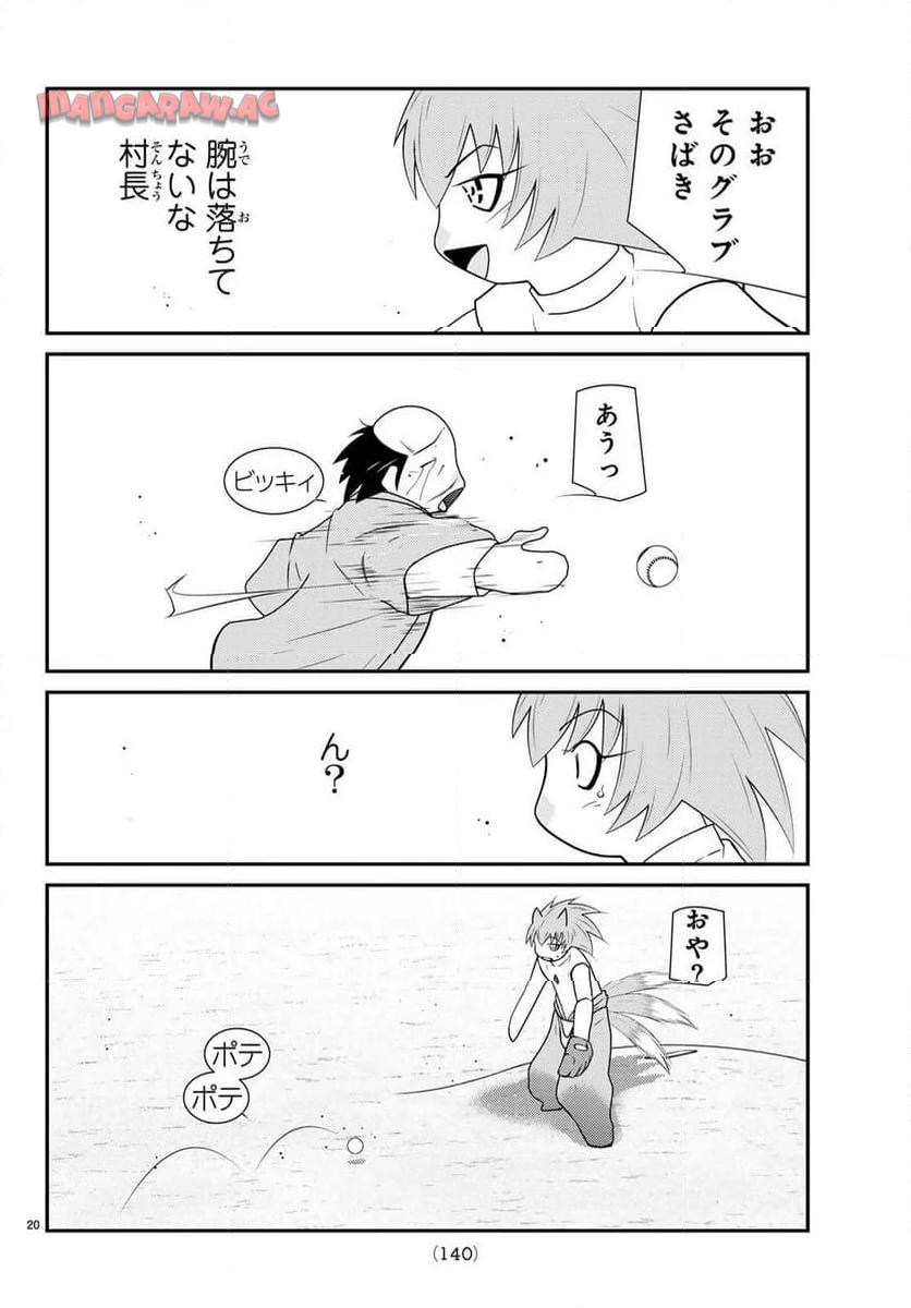 P20