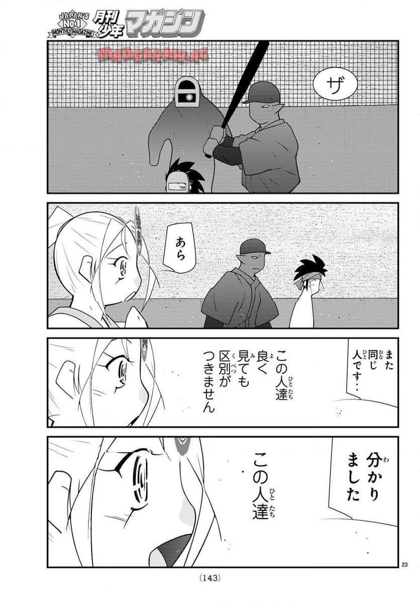 P23