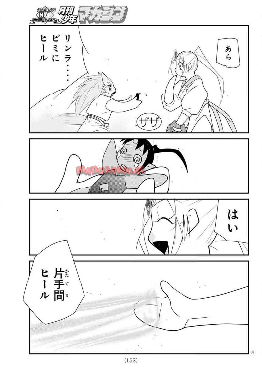 P33