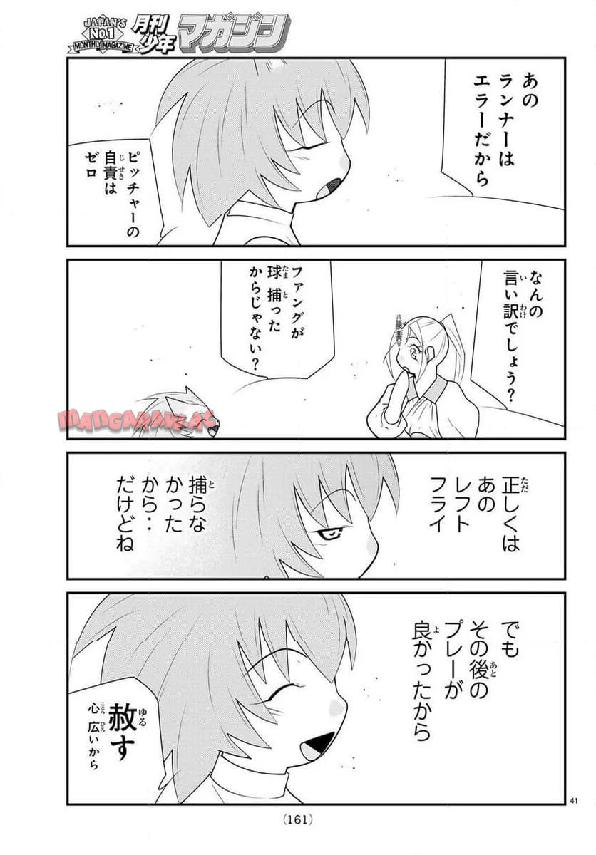 P41
