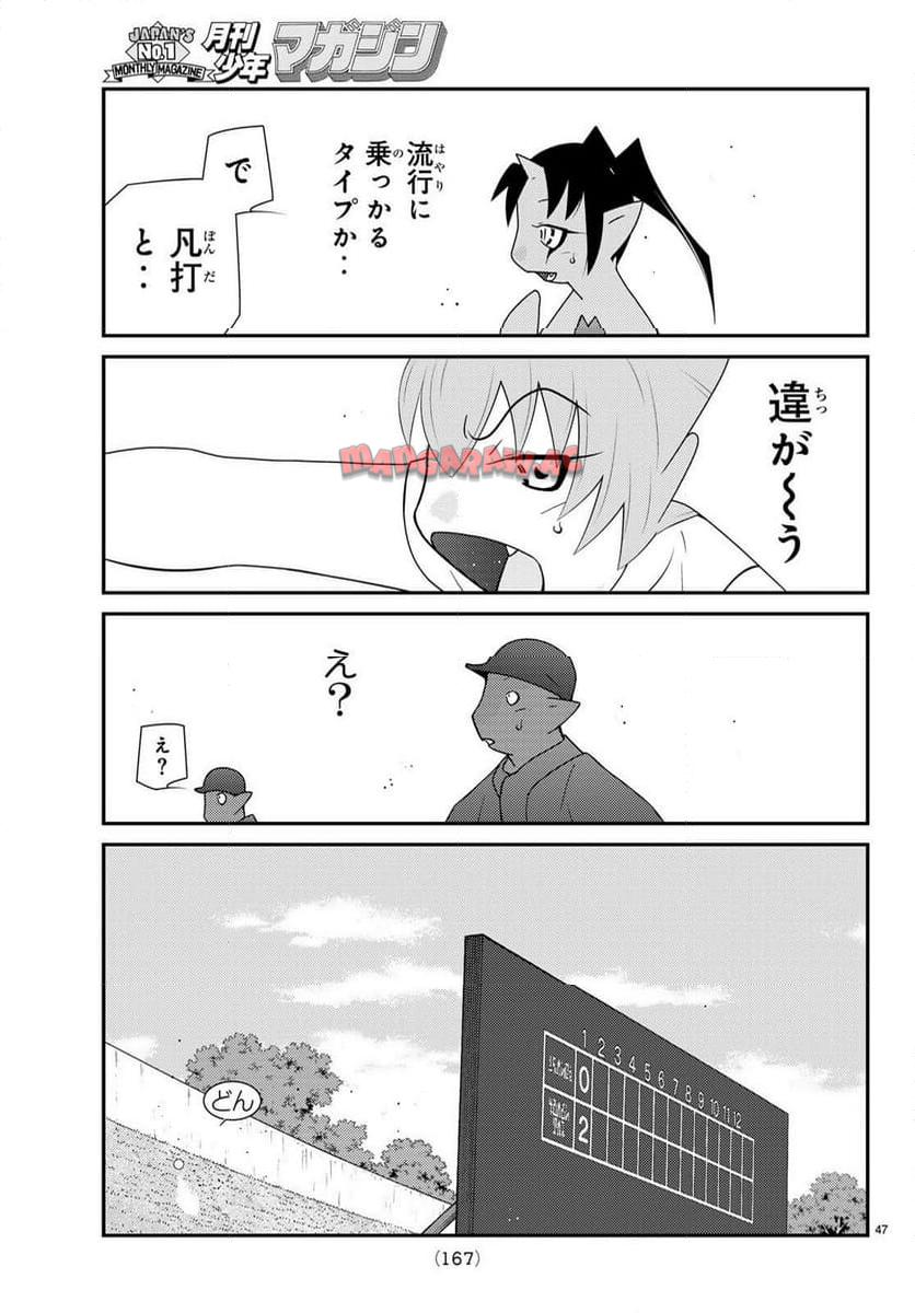 P47