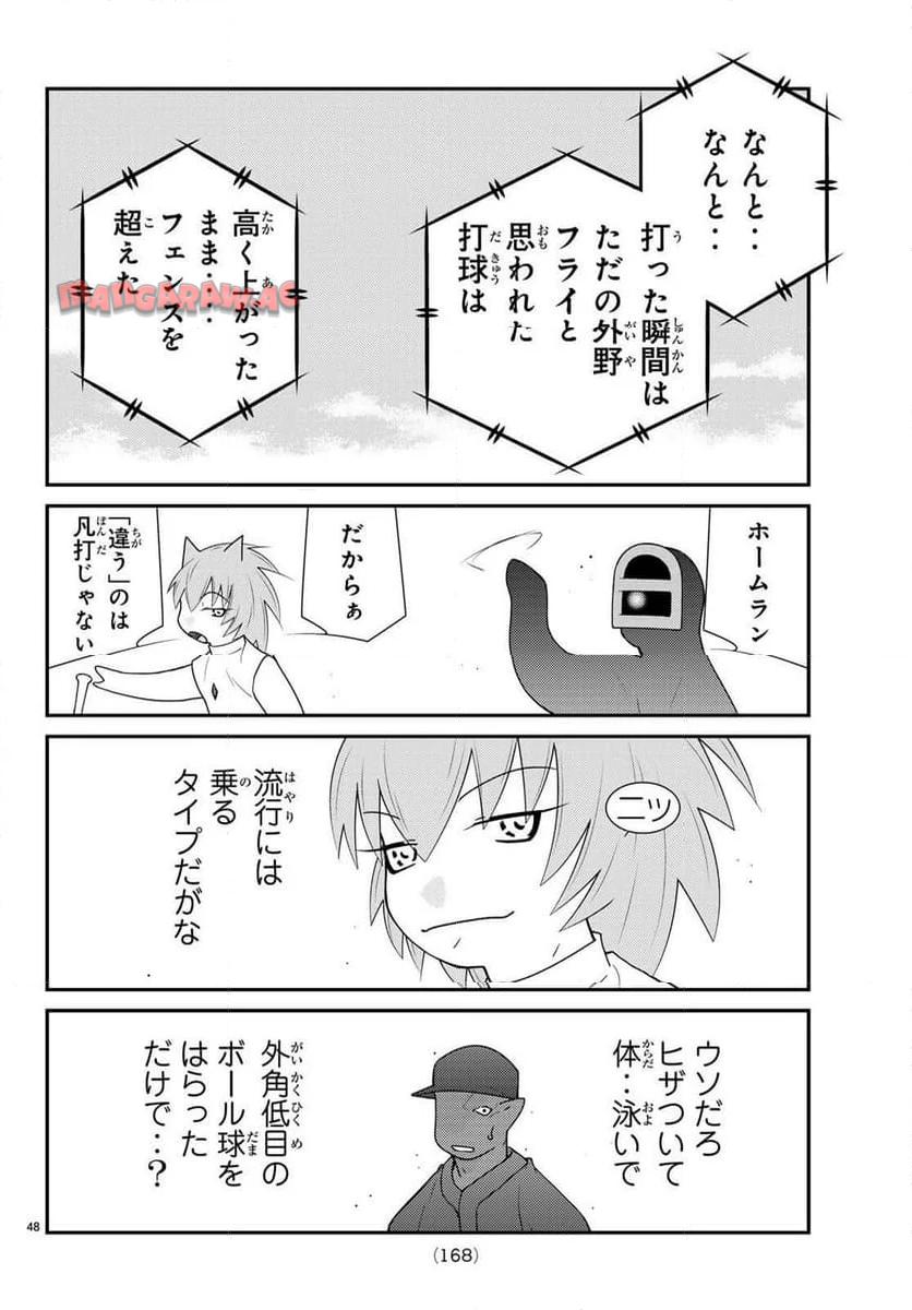 P48