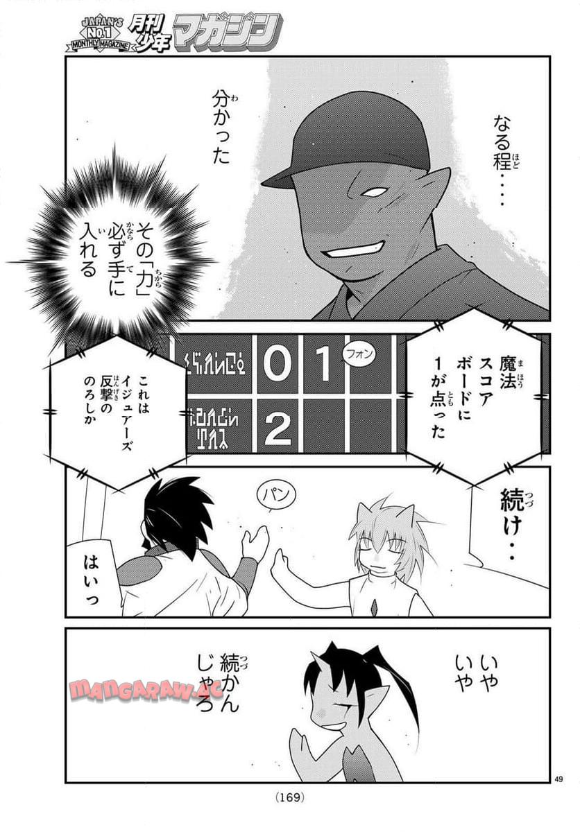 P49