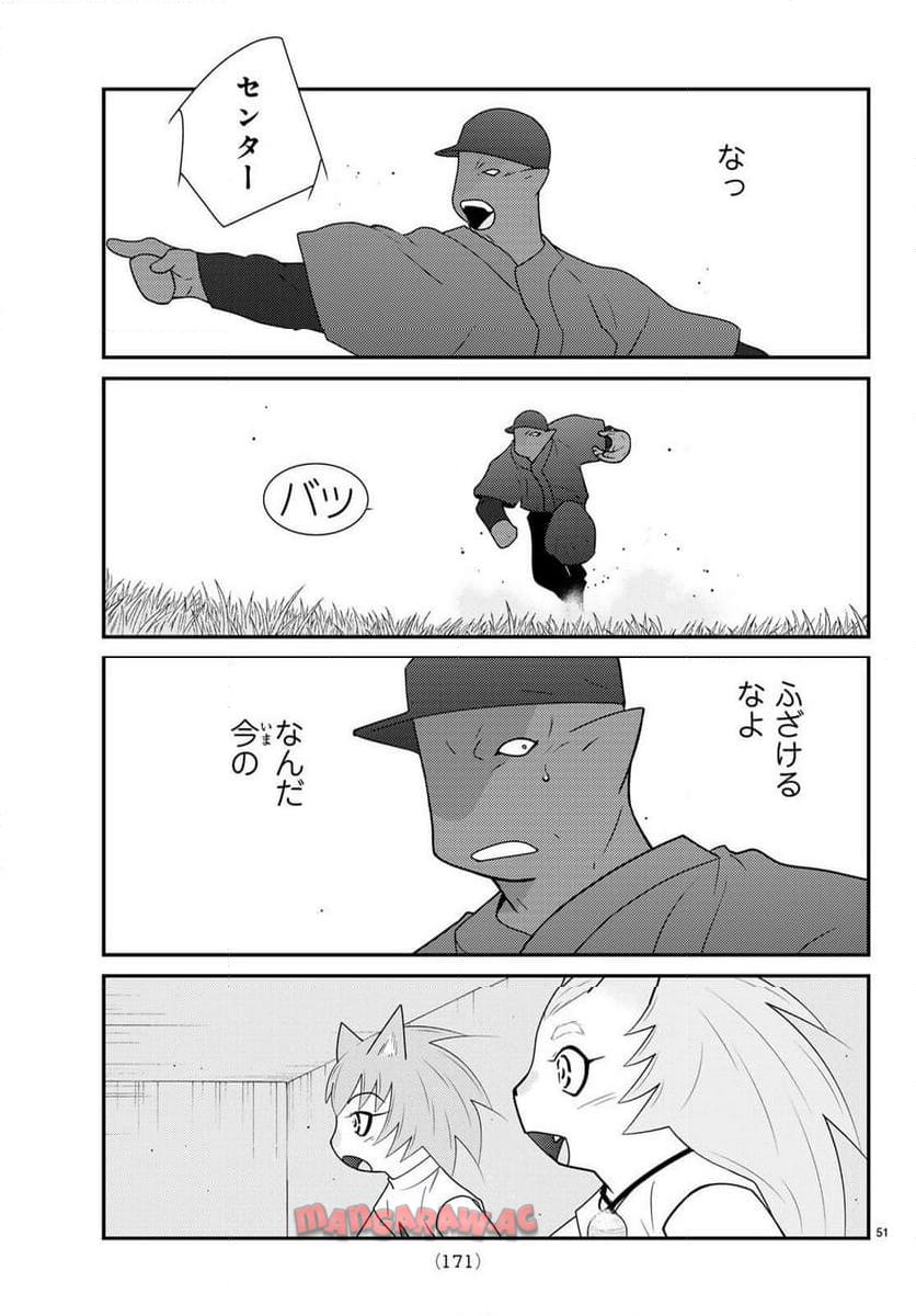 P51