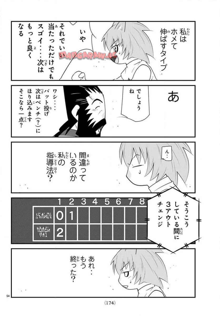 P54