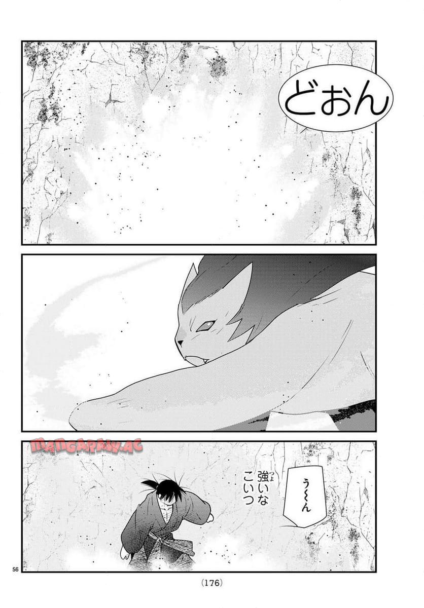 P56