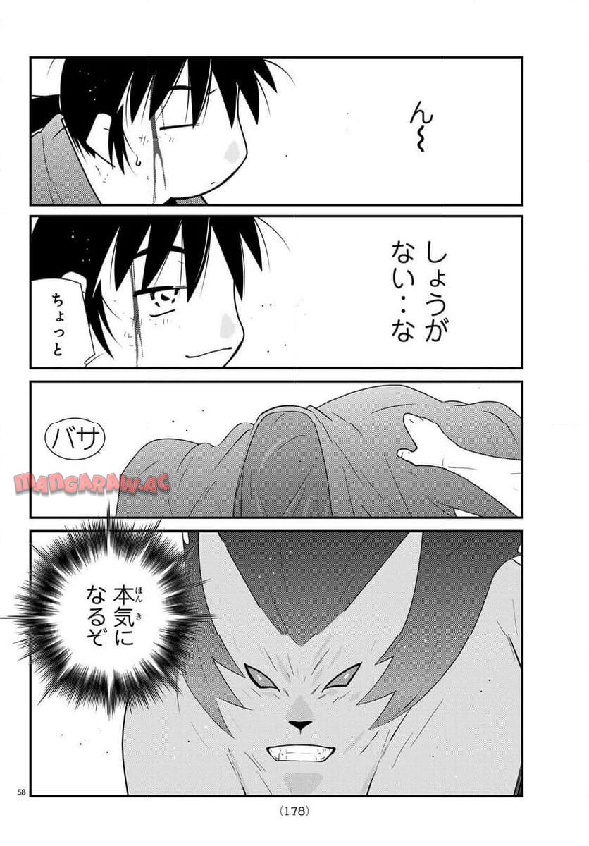 P58