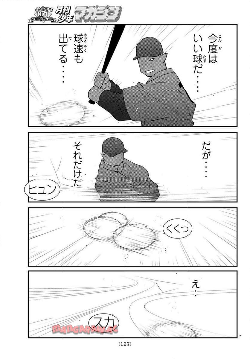 P7