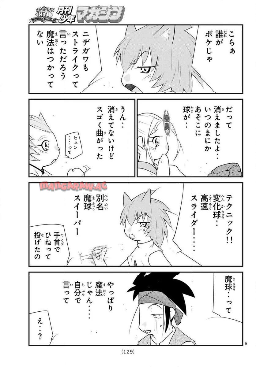 P9