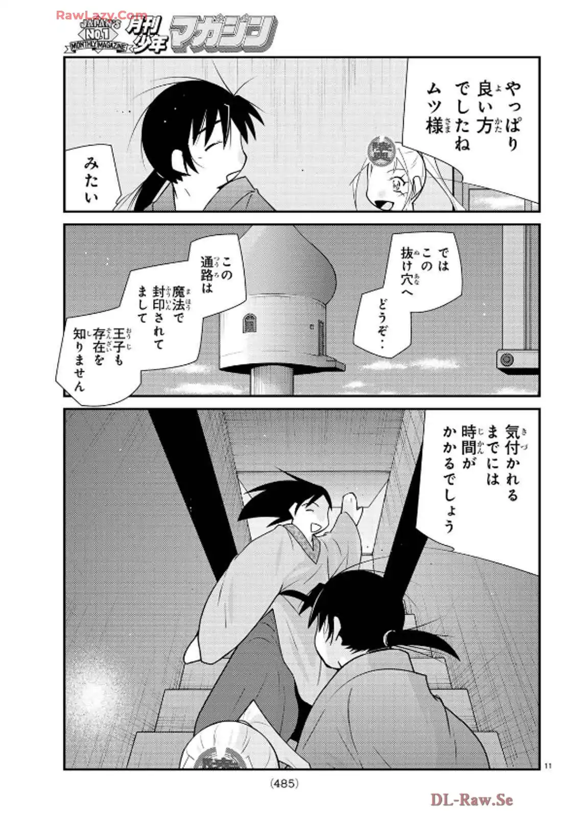 P11