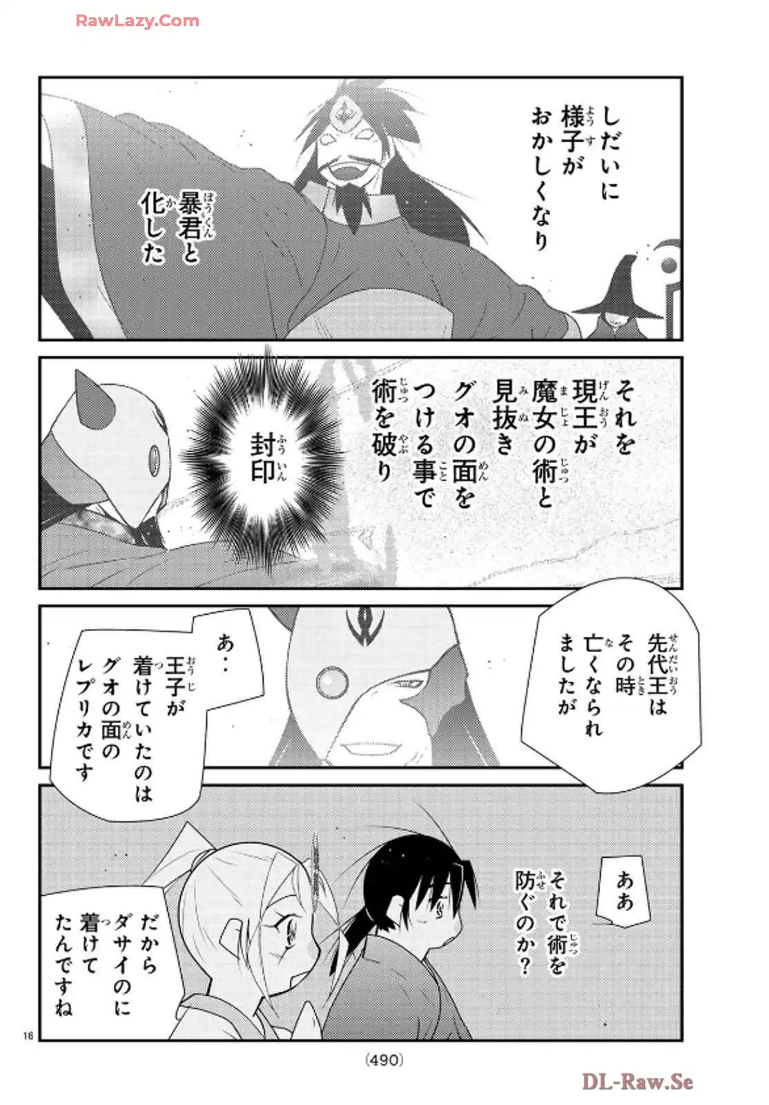 P16