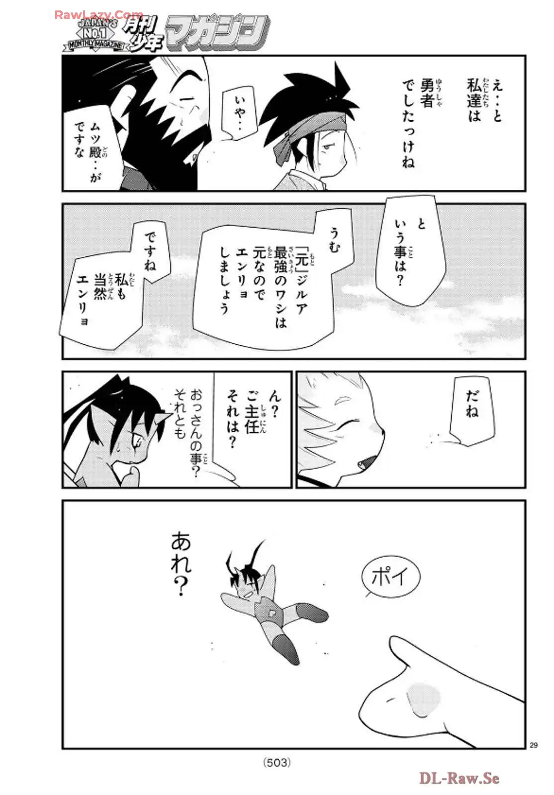 P29