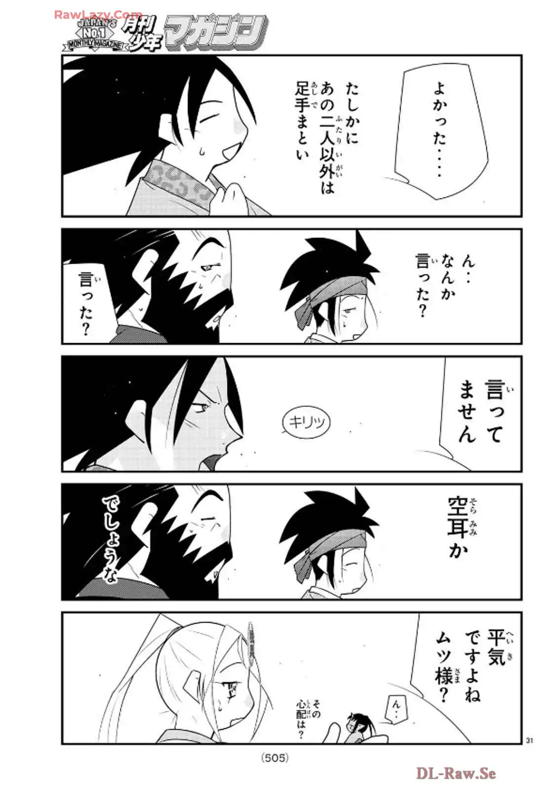 P31