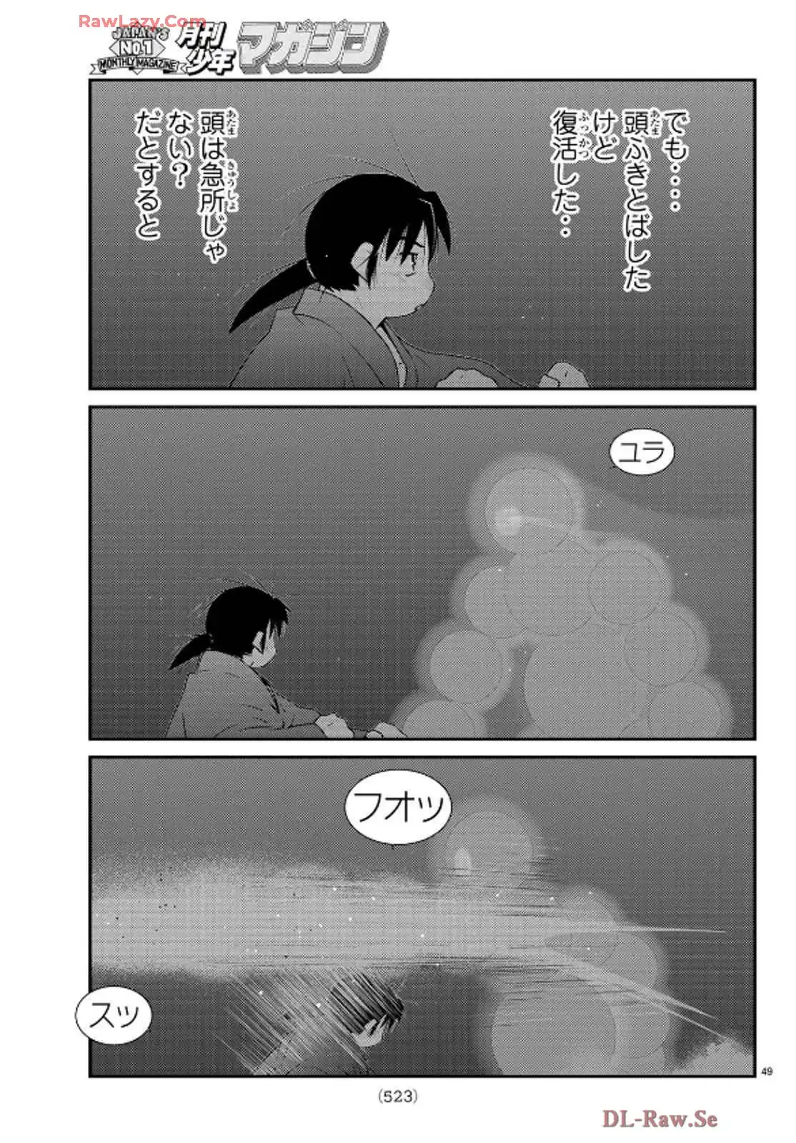 P49