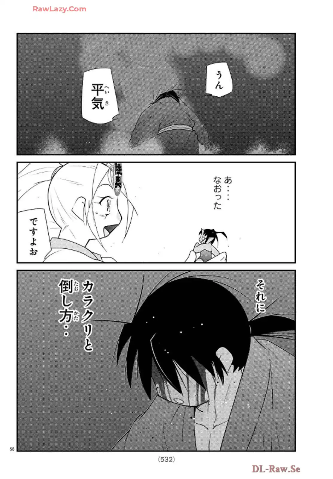 P58