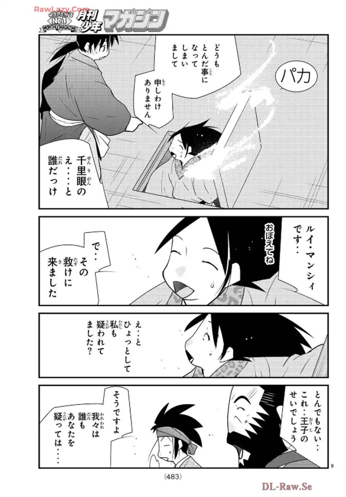 P9