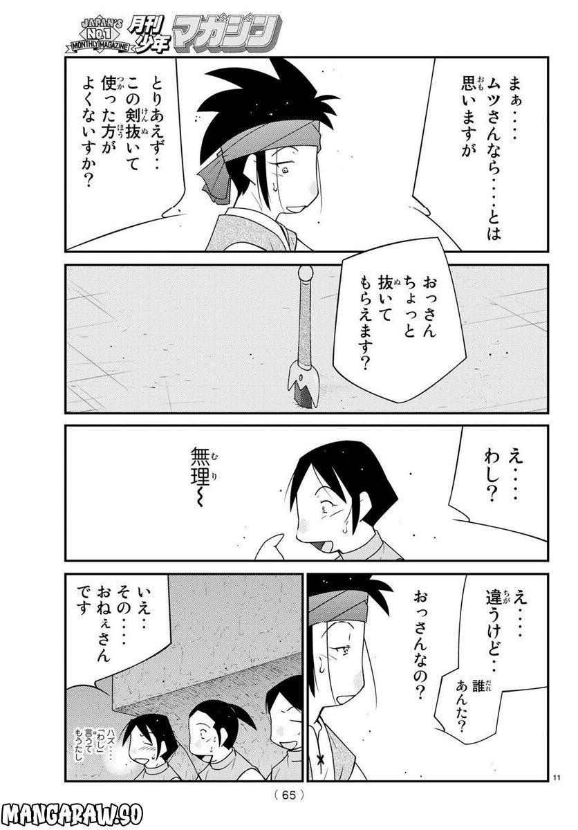 P11