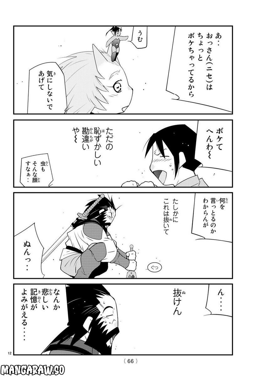 P12
