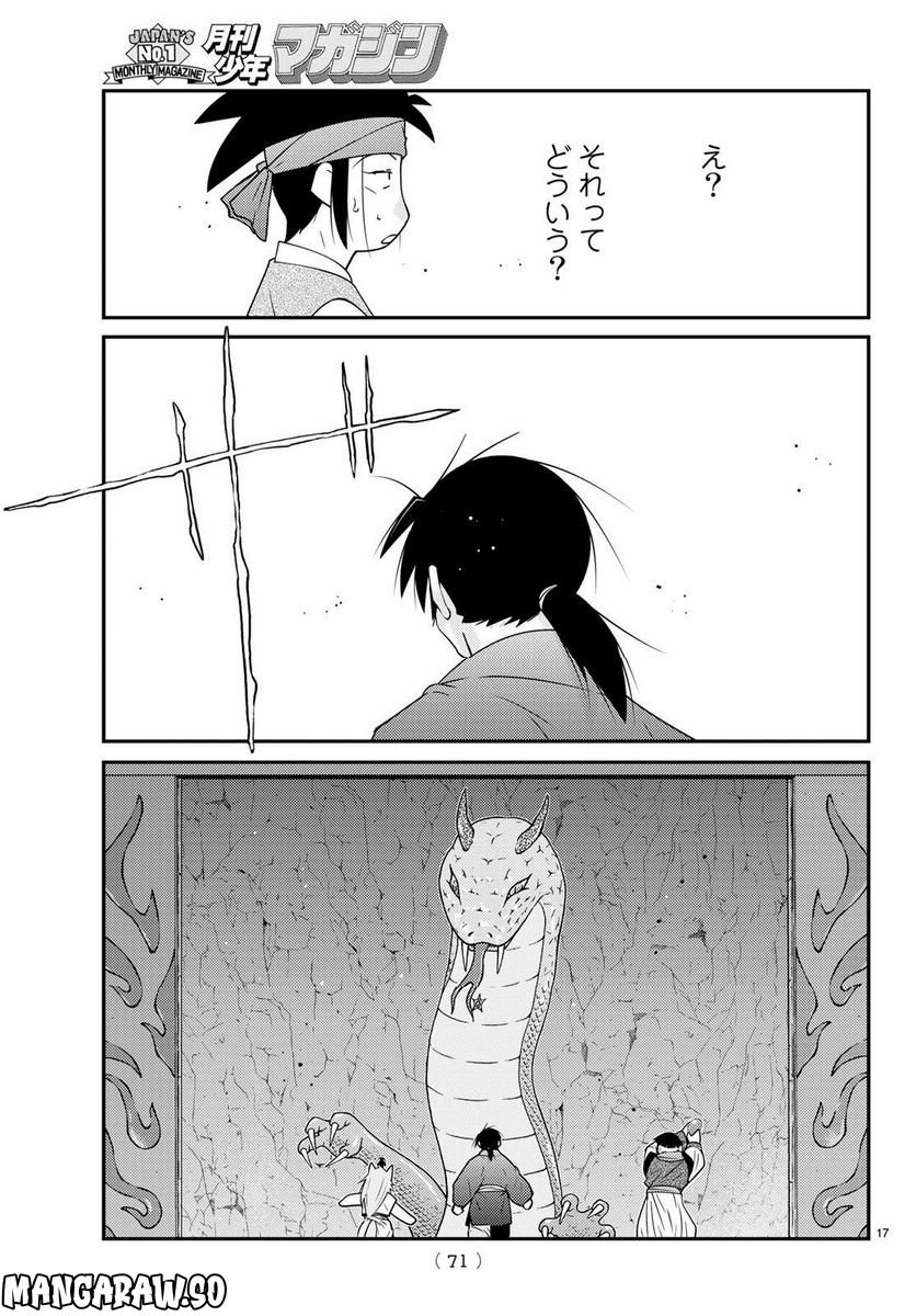 P17