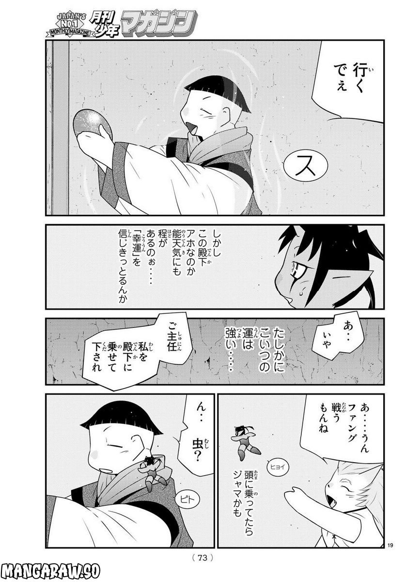 P19