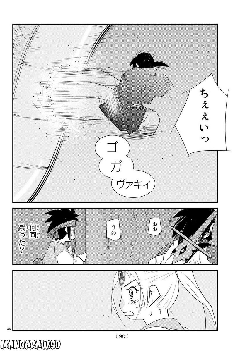 P36