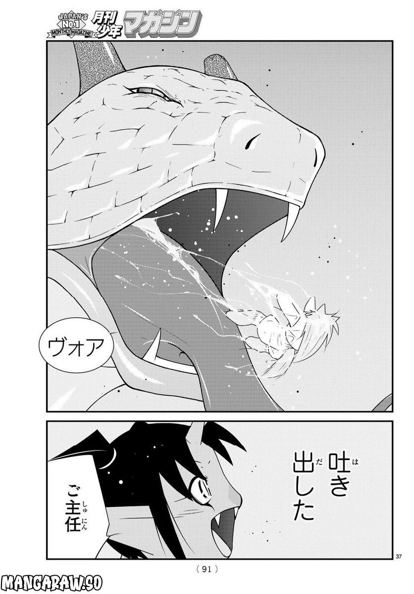 P37
