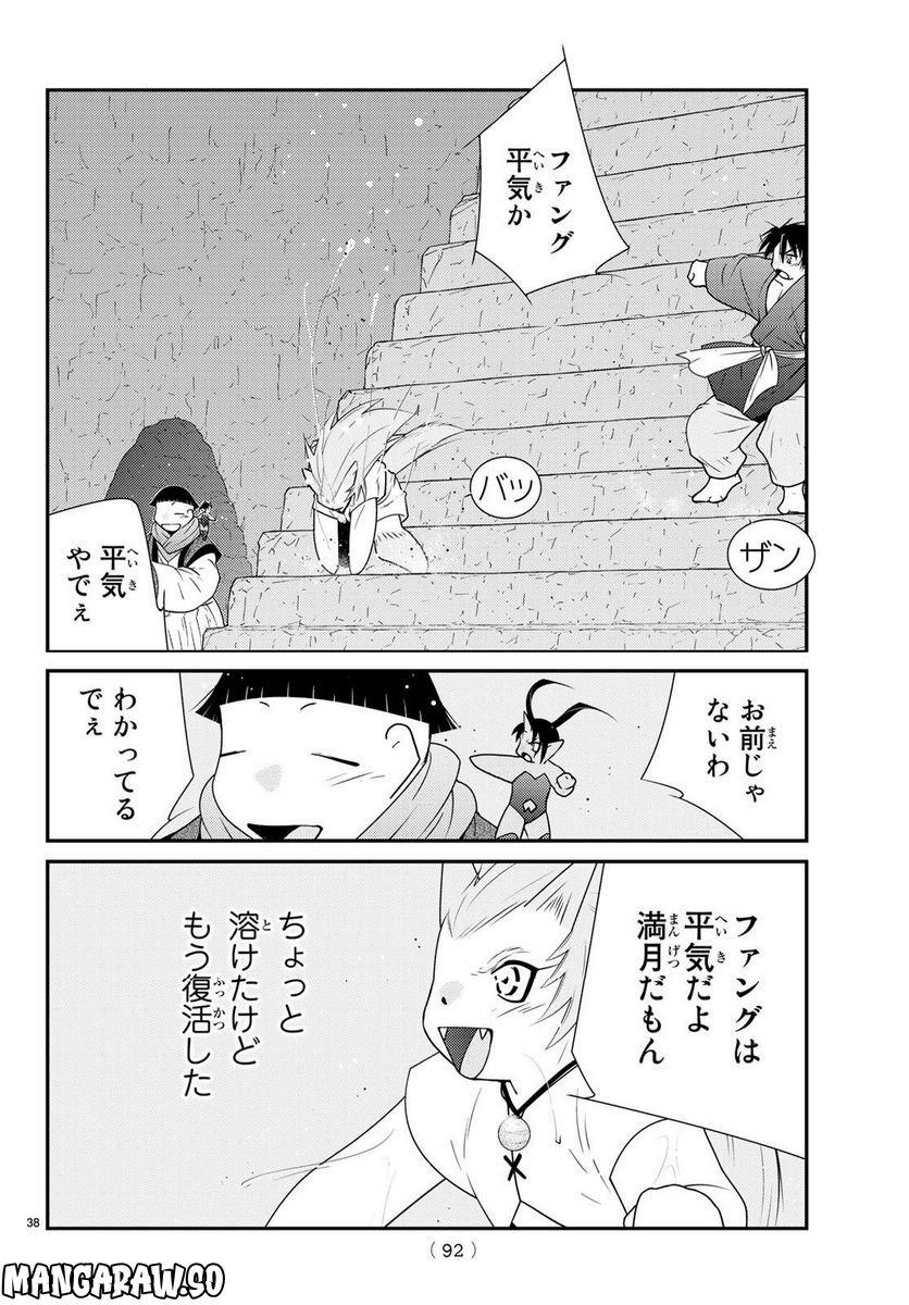P38