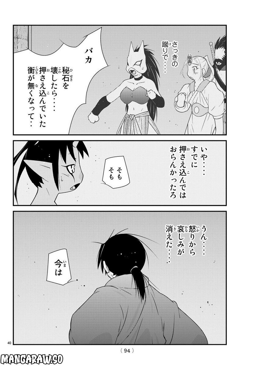 P40
