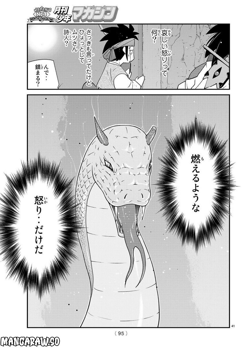 P41